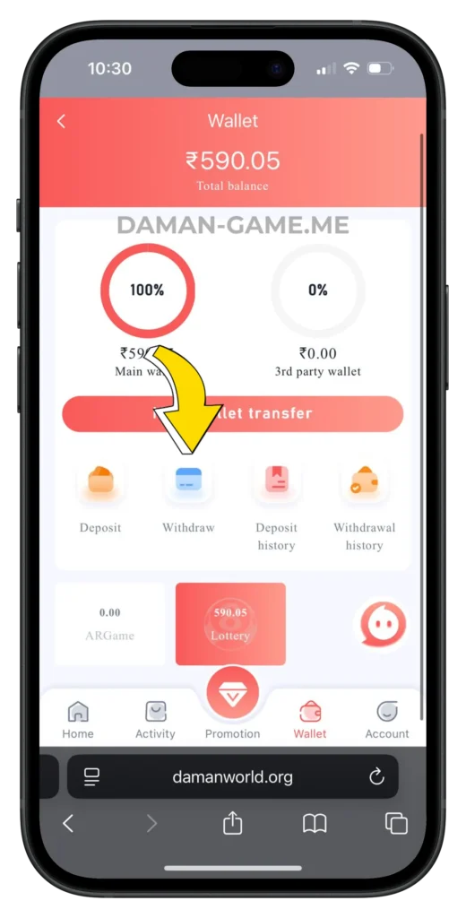 daman-game-withdraw-icon